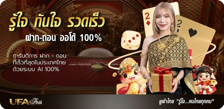 โปรโมชั่น ดูช่อง t sport 7 สด ใหม่ — โปรโมชั่นสมาชิกใหม่