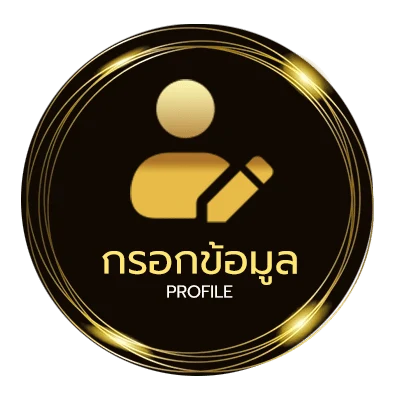 จัดการบัญชี ดูช่อง t sport 7 สด
