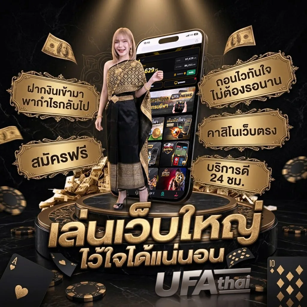 ดูช่อง t sport 7 สด แบนเนอร์แบรนด์ — เว็บตรง UFABET